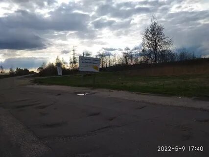 Карачиха ярославль