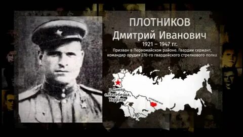 Нашли дмитрия ивановича