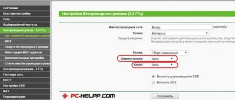 Мощность роутера
