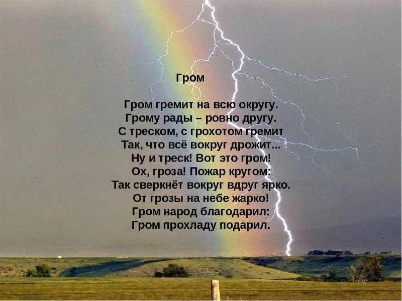 Для чего летом после дождей или