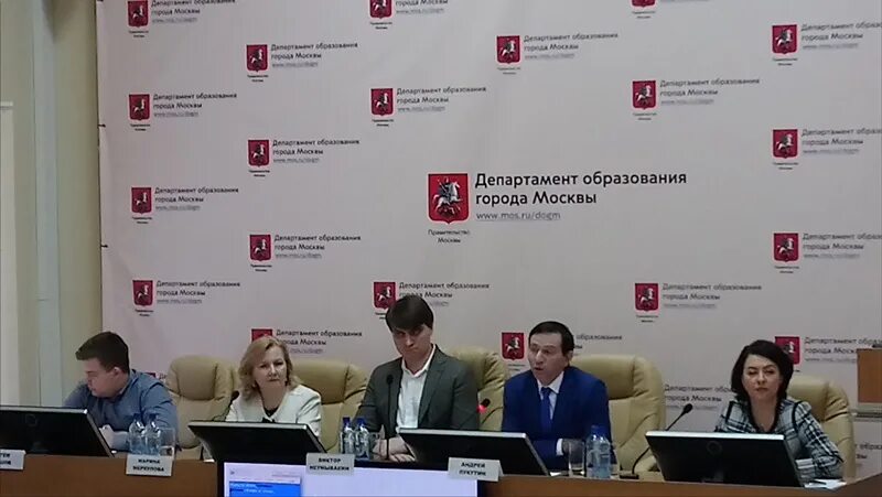 Проекты Департамента образования и науки города Москвы