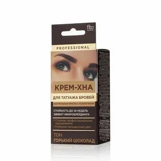 Крем для бровей