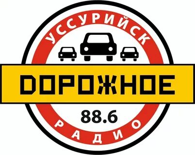 Радио дорожное 106.9