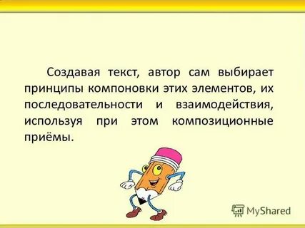 The problem текст ответы