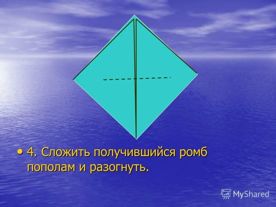 2 треугольника. картинки кроме треугольника расчерченного. на треугольник выходит. треугольник пополам. выгнутый треугольник.