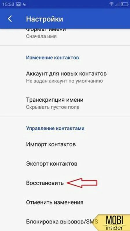 восстановление удаленных сообщений в телефоне. восстановить удаленное приложение. недавно удаленные приложения на андроид. как удаление приложения на телефоне восстановить. как восстановить плей маркет на телефоне самсунг.