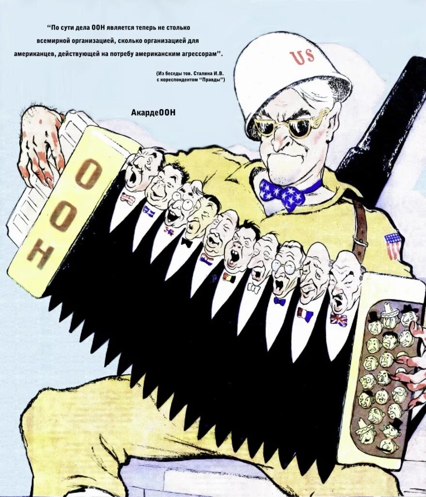 Карикатура корейской газеты на теракт в крокусе. Карикатуры из журнала крокодил СССР про США. Советские карикатуры на США.