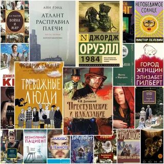 Книги бестселлеры рейтинг лучших