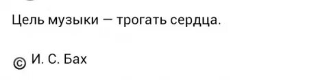 Меня больше не трожь песня