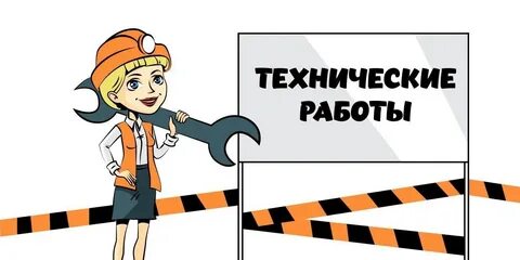 Задача b технические работы