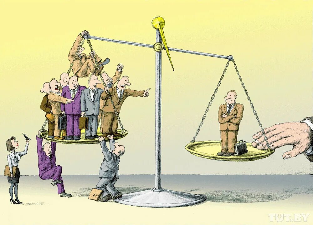 Социальная справедливость и несправедливость. Социальная справедливость фото. О социальной справедливости. Несправедливость и несправедливость. Всемирный день социальной справедливости.