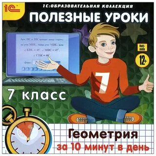 Почему уроки полезные
