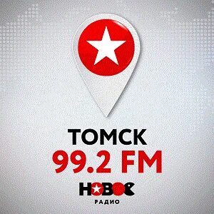 Новое радио хабаровск 106.8 слушать