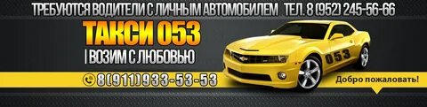 Дешевое такси кингисепп