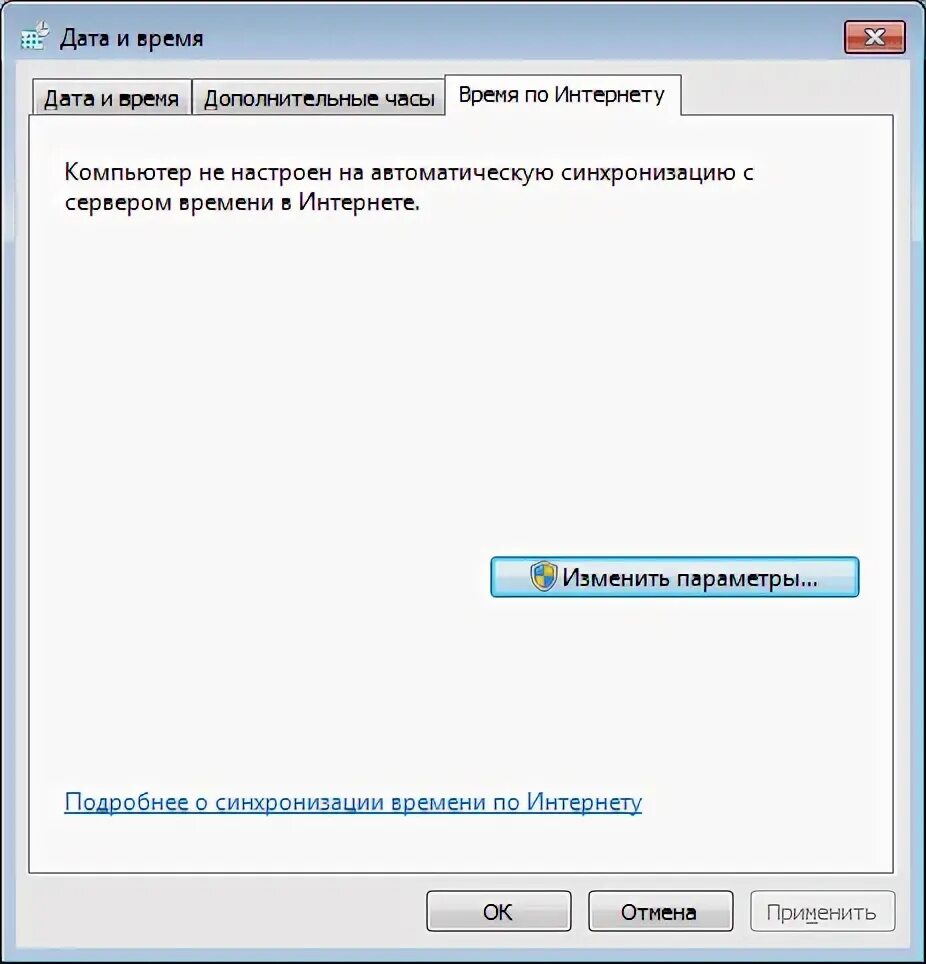 Windows переход времени
