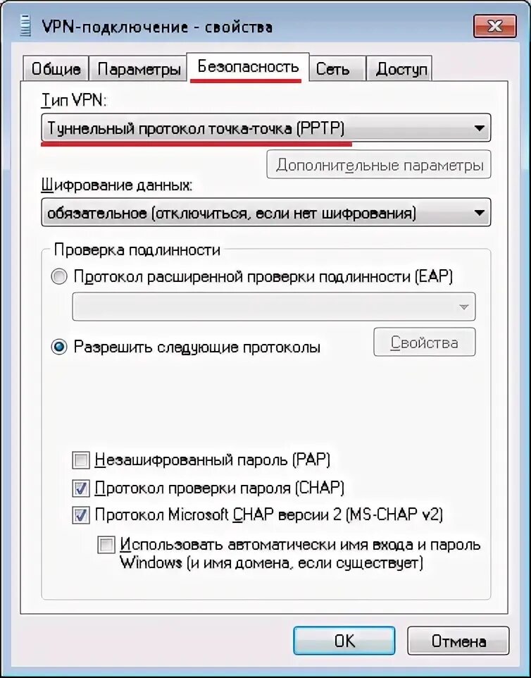 Включить проверку атрибутов. Включить проверку атрибутов