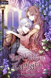 I became the novel