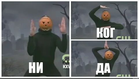 Ни ху я