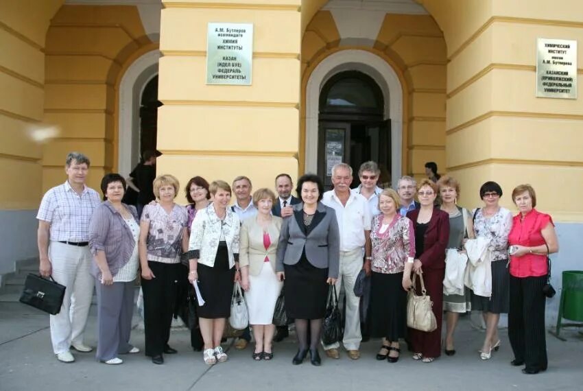 МТИПП встреча выпускников. МТИПП встреча выпускников 2021. День встречи выпускников МТИПП.