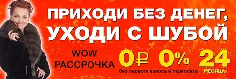 Шубы екатеринбург адреса