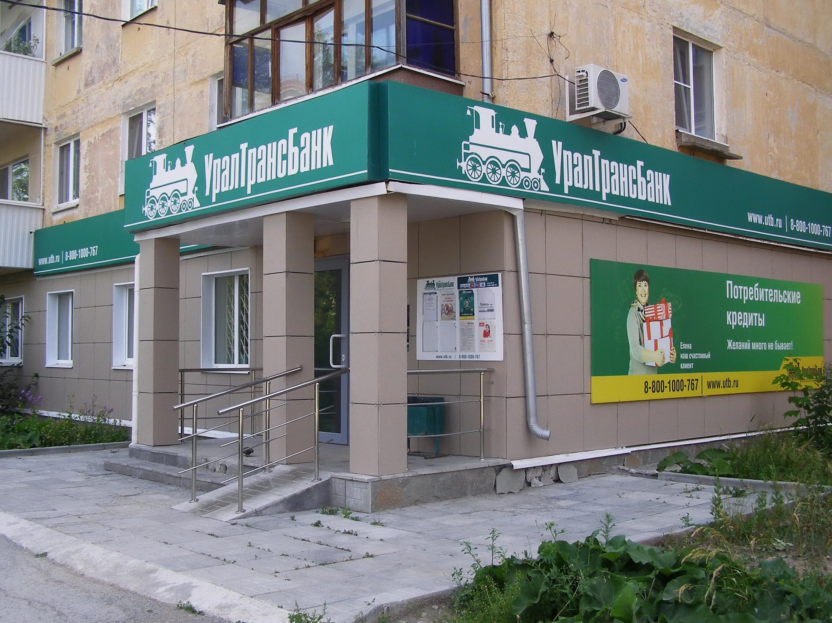 живика полевской коммунистическая 15. аптека полевской. аптека в полевском. аптека планета здоровья полевской. полевской улица коммунистическая 4.