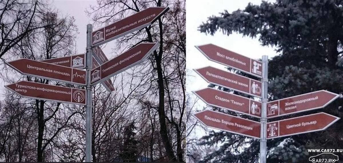 Указатели с++. Виды указателей в с. Подвесные указатели. Вывеска указатель. Указатели улиц в москве.