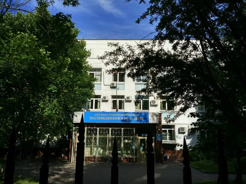 Больше не работает: Стоматология Рена, стоматологическая клиника, Красноярск, Кл