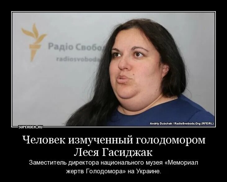Против директора голодомора выступают её собственные соотечественники Тысяча и о