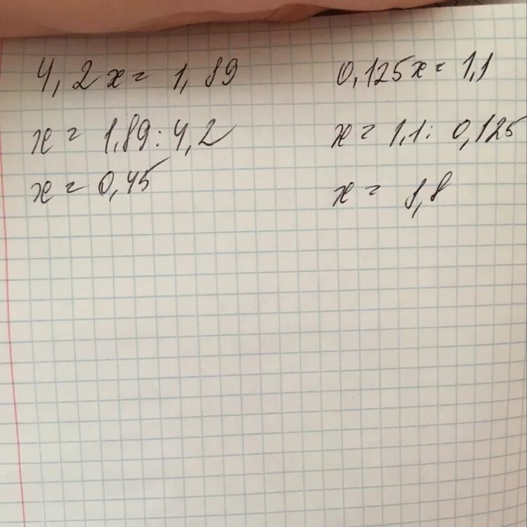 5^X=125. 1/125 0.2X+1 25. 1,125x^2+1,125=0. X 5 125 4 решение. 0 125 x 1 0