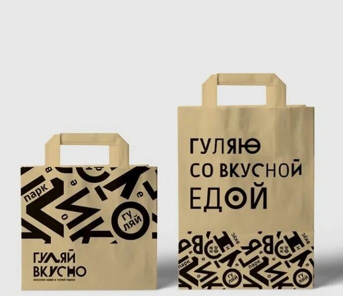 Кафе гуляй вкусно елабуга. Кафе гуляй вкусно елабуга телефон. Кафе гуляй вкусно елабуга телефон. Ресторан елабуга меню. Blackberry кафе.