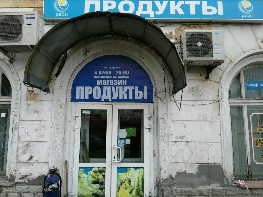 ул ярославского 78. большая октябрьская 78 ярославль. ярославль ул. ул ярославского 78. свободы 78 ярославль на карте.