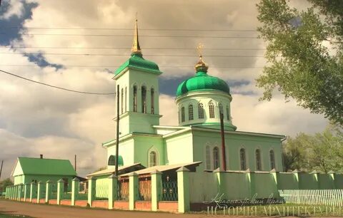 302 троицкое