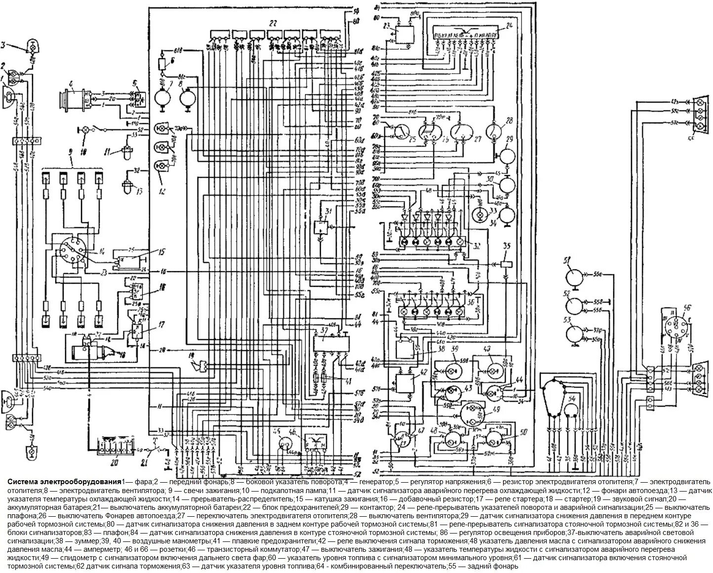 Схема электропроводки зил. Зил 157 электрическая схема. Электрооборудование автомобиля зил 131. Схема электрооборудования зил 130 цветная. Схема электрооборудования зил 130 цветная.