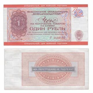 Чек1