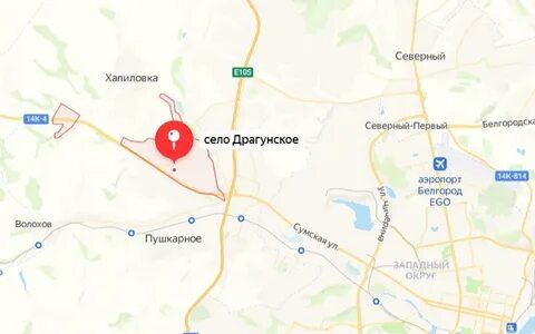 Драгунская белгород