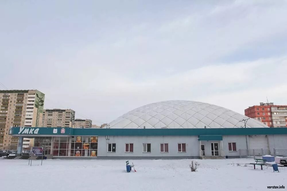 Каток умка фото. Каток умка талнах. Каток умка магнитогорск. Ледовый дворец умка магнитогорск. Каток умка шерегеш.
