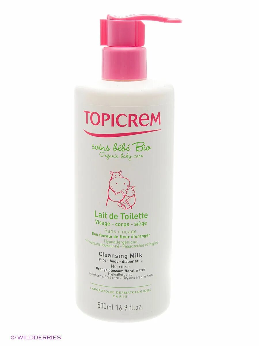 Топикрем увлажняющее молочко. Топикрем увлажняющий для тела. Топикрем увлажняющий для тела. Топикрем молочко ультра увлажнение 75 мл. Topicrem ultra-hydratant.