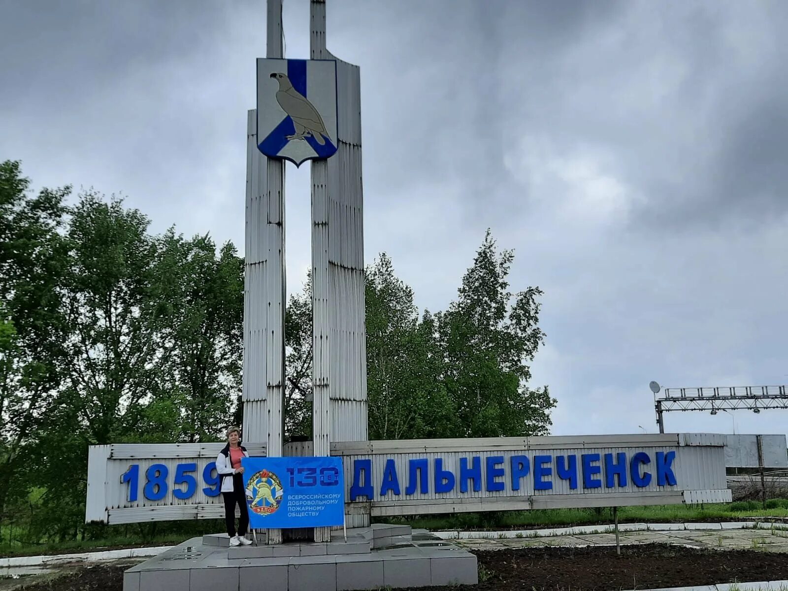 Город дальнереченск приморского края. Дальнереченск приморский край. город дальнереченск. дальнереченск достопримечательности.