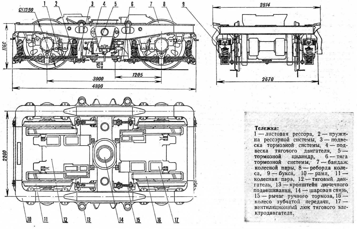 габариты локомотива вл 80. габариты проводов вл 0 4кв. длина электровоза вл10. 4 кв. габариты проводов вл 10 кв.