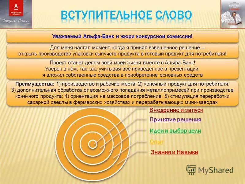 Какие основные модули рекомендуется включить. Какие основные модули рекомендуется включить