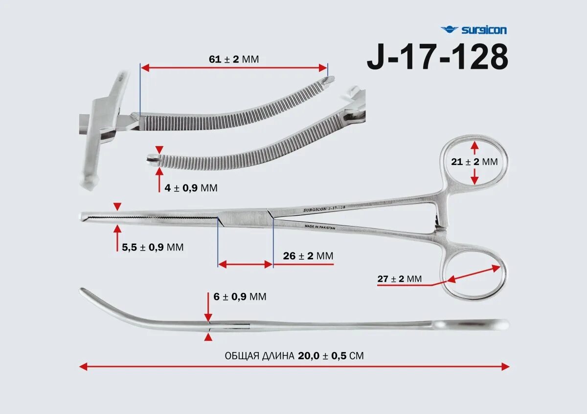 1344. Кп-128/17. 128 17. 17n. Зажим к/о 1/2 зубый, зубчатый изогнутый 200мм.