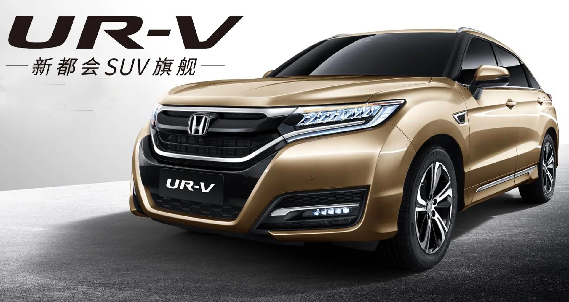 Honda ur-v 2023. Honda ur-v 2021. Honda URV 2020. Хонда URV 2021.