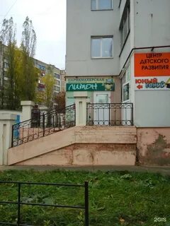 Парикмахерская лимон