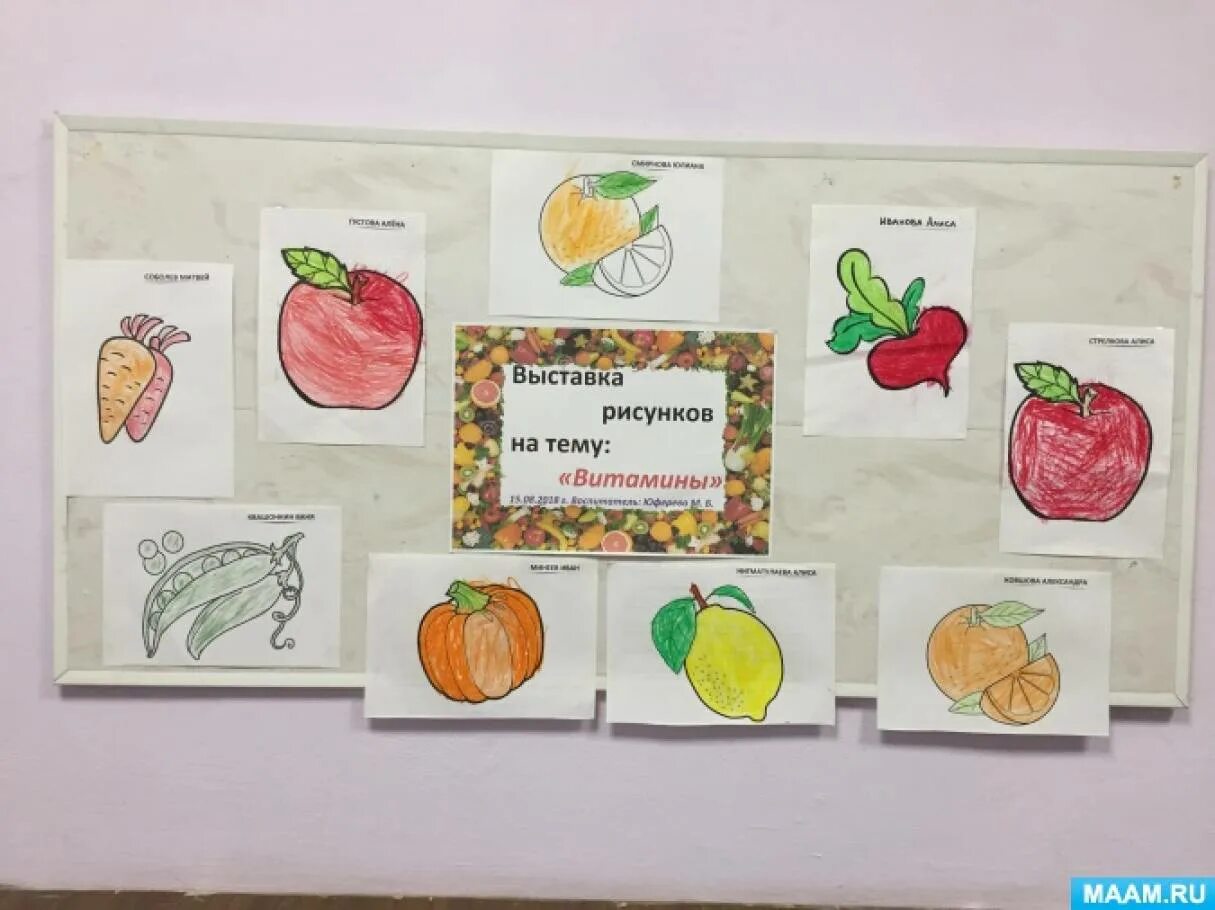 Рисование витамины для здоровья. Выставка детских рисунков овощи. Рисование овощи старшая группа. Рисование витамины старшая группа. Планирование в старшей группе на тему здоровье
