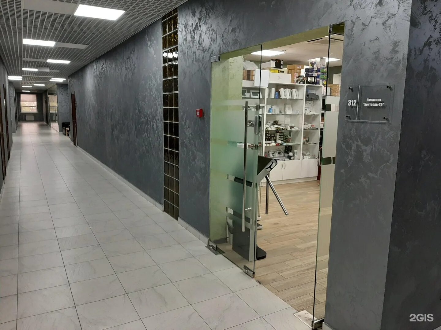 Сб торговая. Ганимед сб саранск пролетарская 85. Сб торговая. Пролетарская 247 оренбург. Гранит-сб трейд.