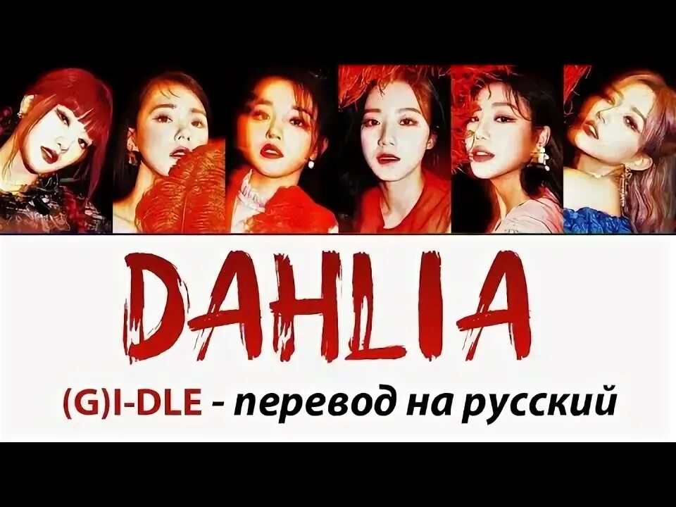 My love текст. Love of my life queen текст. текст песни i love my. My love for you текст. слова песни all for love.