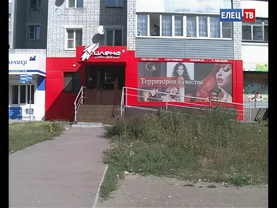 Сервис на льва толстого. Елецкая 15а в спб. Усть кут салон красоты браво. Точка елецкая отзывы. Точка красоты румянцево.