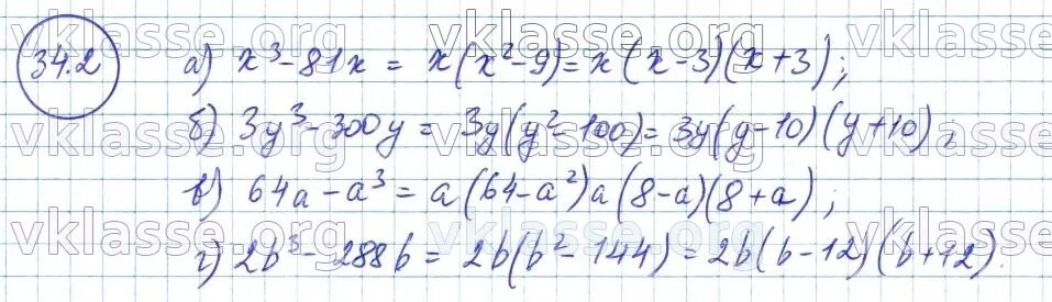 Алгебра 7 класс Мордкович 1.34. Алгебра 7 класс номер 34.2. Алгебра 7 класс Мордкович гдз 34.1. Алгебра 7 класс номер 34.3. Сократить 34 12 3 17