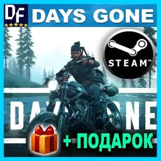 Gone steam