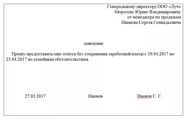 Заместитель директора по административно-хозяйственной работе. Заместитель директора школы по увр. Зам директора по воспитательной работе. Обязанности зам директора. Сколько дней отпуск у методиста в образовательном учреждении.